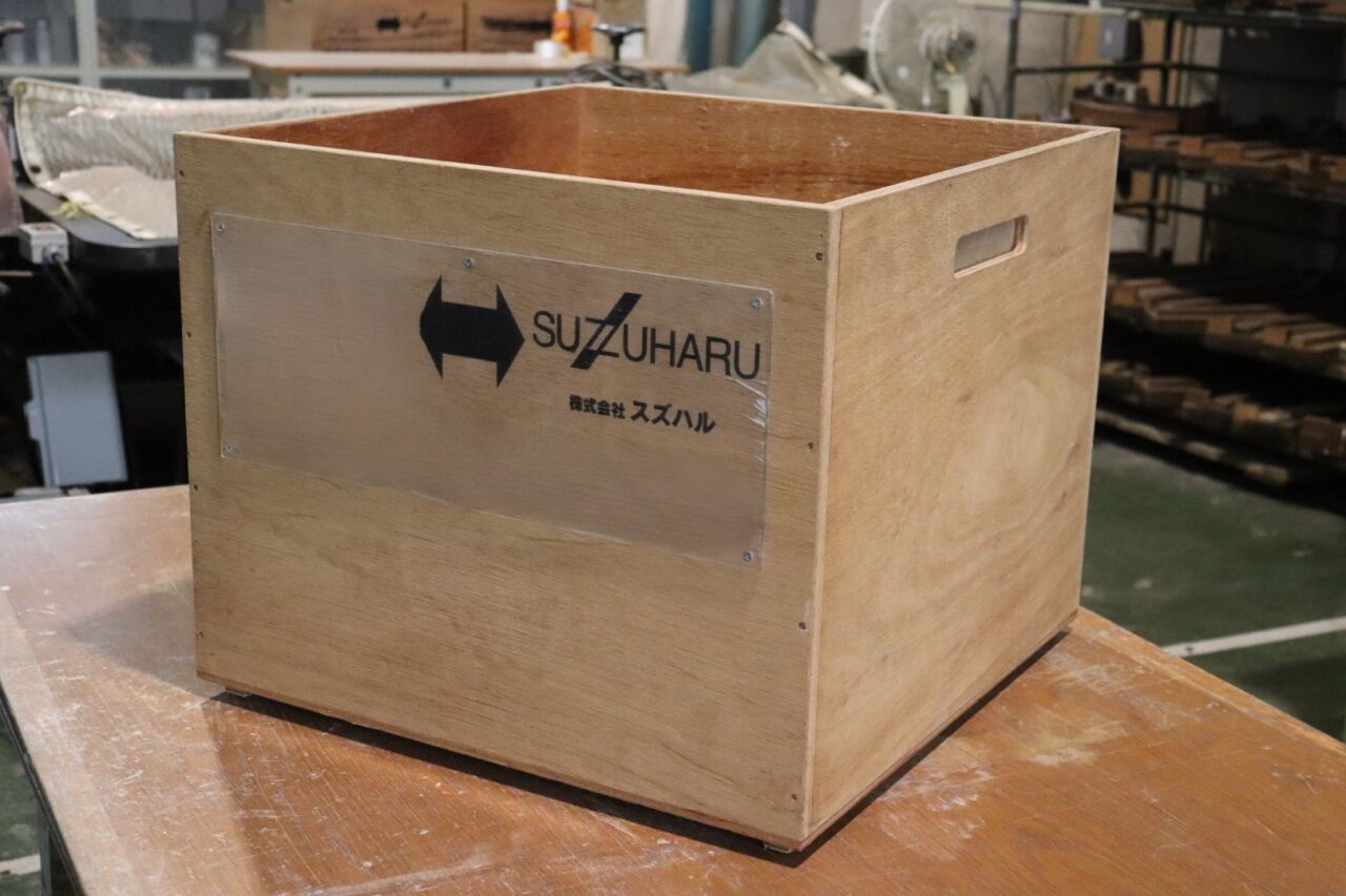 木製通い箱の正面画像。アクリル製の看板が取り付けられた合板加工オーダー品