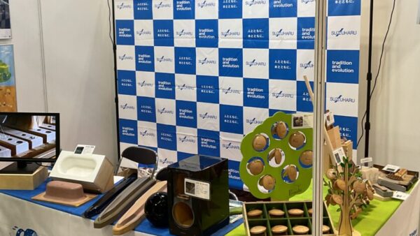 中小企業　新ものづくり・新サービス展