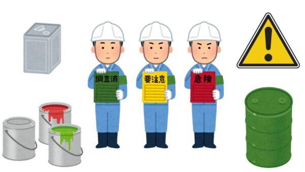 【外部講習】有機溶剤作業主任講習　1名受講/取得