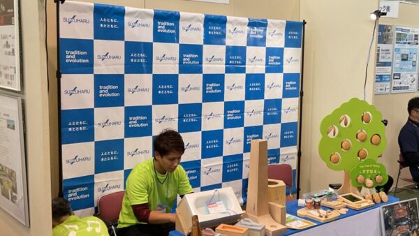 産業振興フェア㏌いわた