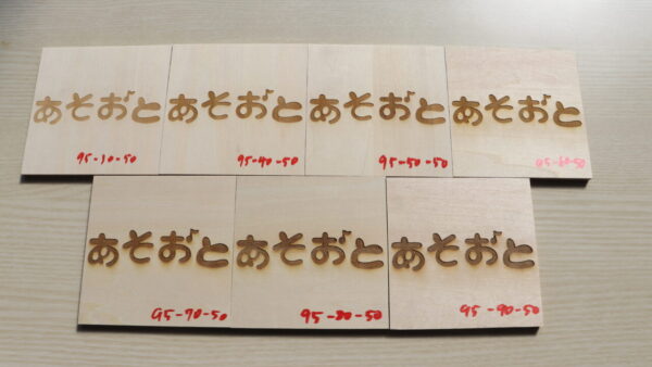 レーザー加工【出力比較】