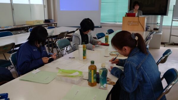 第２回社員研修会）女性社員向けセミナー