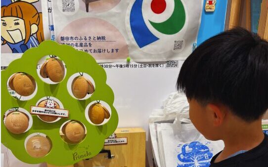ららぽーと磐田　情報資料館展示