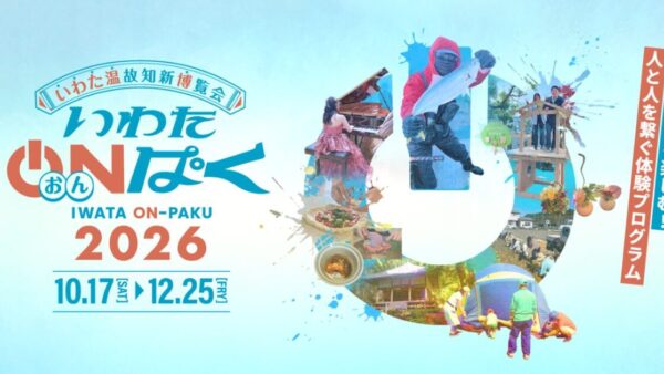 【予約受付中】工場見学＋木箱製作